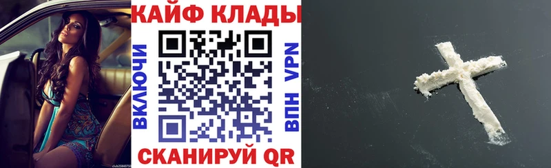 Купить наркоту Осташков COCAIN  Бошки Шишки  Амфетамин  ГАШИШ  Меф мяу мяу 