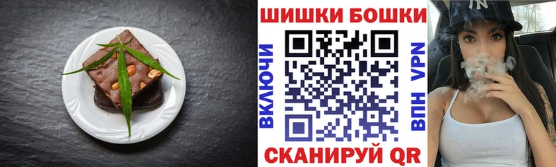 Печенье с ТГК конопля  Осташков 