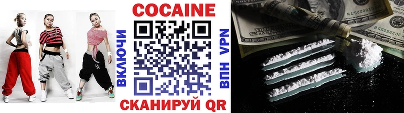Кокаин Columbia  купить наркотики сайты  Осташков 