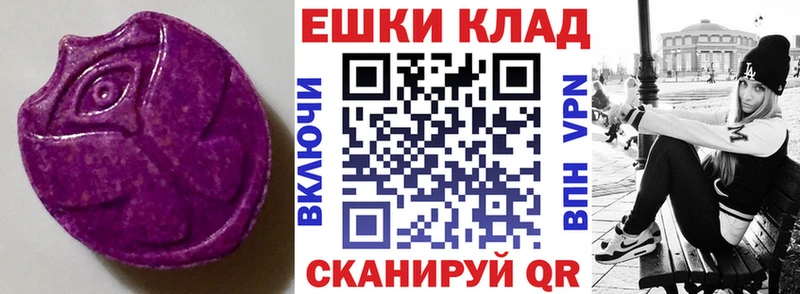 Экстази диски  Осташков 