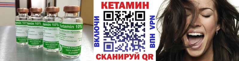КЕТАМИН VHQ купить наркотик shop какой сайт Осташков