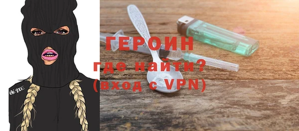 мескалин Михайловка
