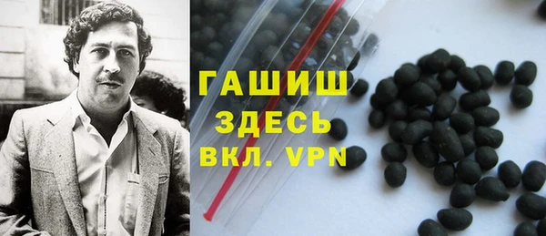 героин Михайловск