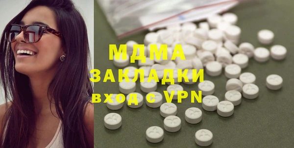 бошки Михайлов
