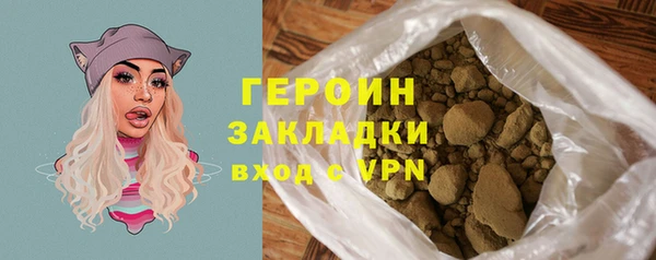 героин Михайловск