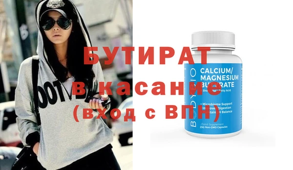 мескалин Михайловка