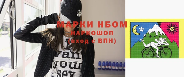 бутик Надым