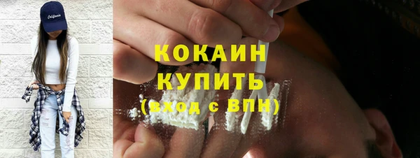 марки lsd Навашино