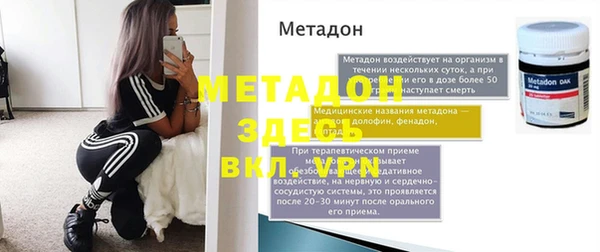 мескалин Михайловка