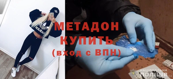 марки lsd Навашино