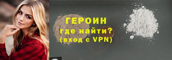 марки lsd Навашино
