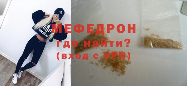 мескалин Михайловка