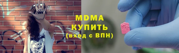 бутик Надым
