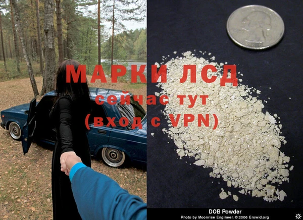героин Михайловск