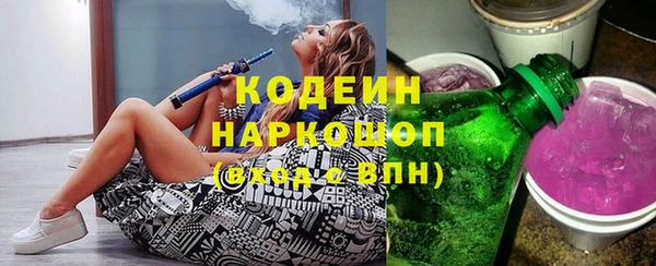 героин Михайловск