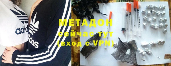 марки lsd Навашино
