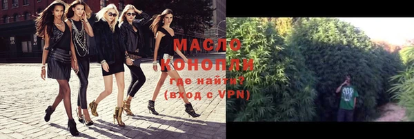 мескалин Михайловка