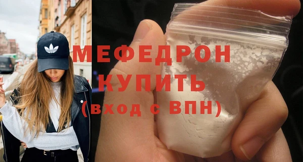 бошки Михайлов