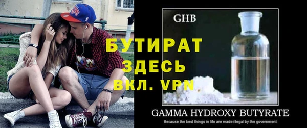 марки lsd Навашино