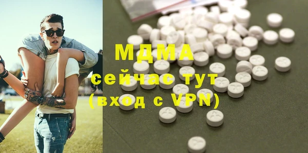 марки lsd Навашино