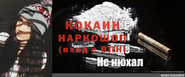 мескалин Михайловка