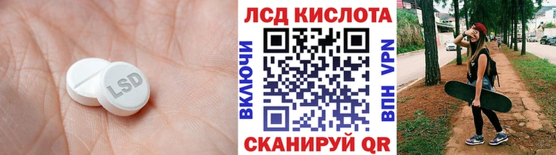 ЛСД экстази кислота Осташков