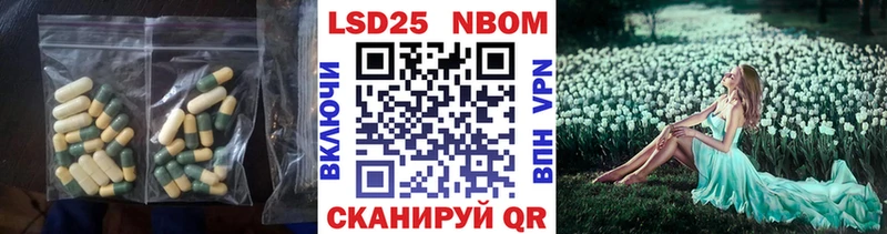 Лсд 25 экстази кислота  Осташков 