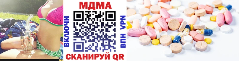 MDMA Molly  Осташков 