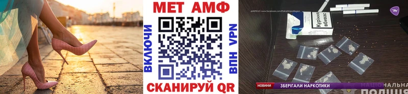 МЕТАМФЕТАМИН пудра  мега   Осташков  купить закладку 