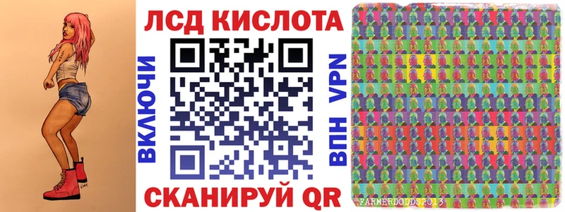 где купить наркоту  гидра ссылка  Наркотические марки 1500мкг  даркнет как зайти  Осташков 