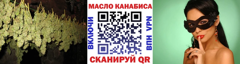 что такое наркотик  Осташков  ссылка на мегу ONION  Дистиллят ТГК концентрат 