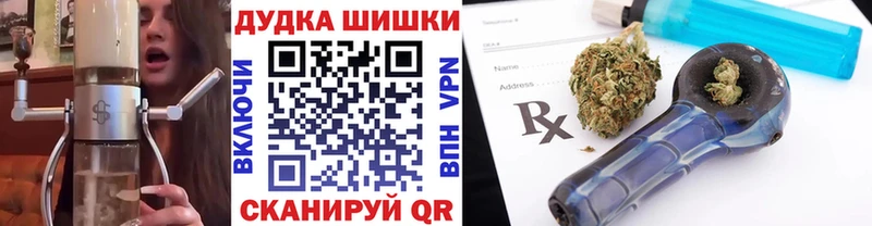кракен ТОР  наркота  Осташков  Бошки марихуана гибрид 