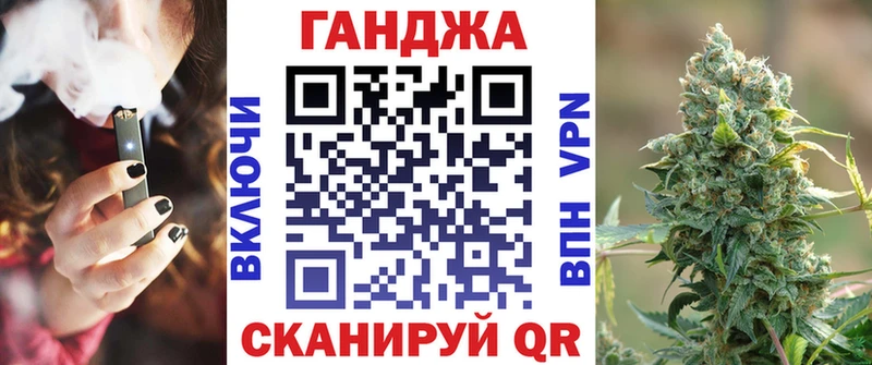 Шишки марихуана THC 21% Осташков